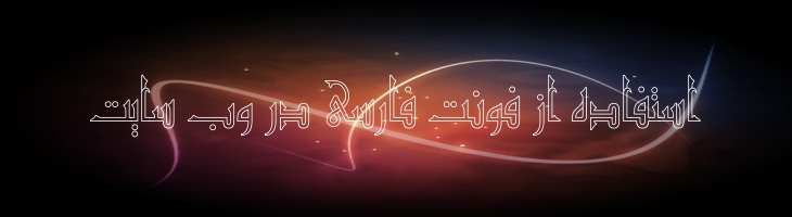 گرانادا توخالی - Mj Granada Outline
