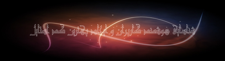 گرانادا توخالی - Mj Granada Outline