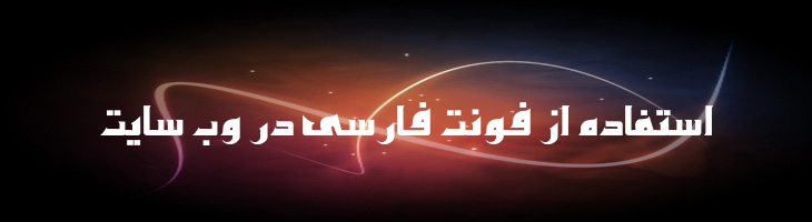 هشام کوفی - Mj Hesham Kufi