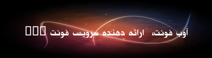 حلول توپر - Mj Holool Bold