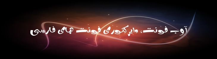 خطیب - Mj Khateeb