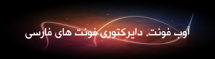 لاینر - Mj Liner Screen