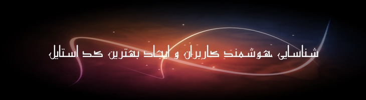 مناره مشکی - Mj Minaret Black