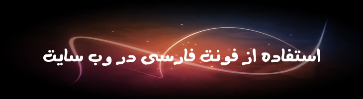 نادینه - Mj Nadine