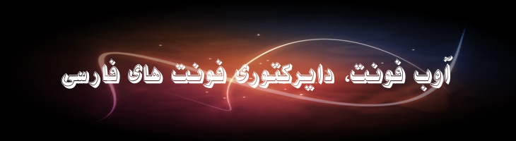 نازیلا سه بعدی سایه دار - Mj Nazila 3D Shadow