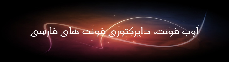 ندا - Mj Neda