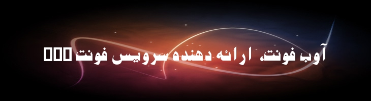 نیدال - Mj Nidal