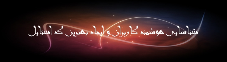 نیشابوری - Mj Nissabouri