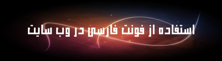 نرمال - Mj Normal
