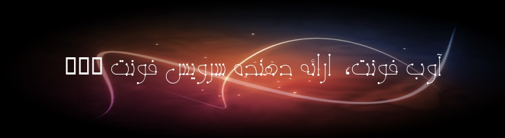 پوینت - Mj Point