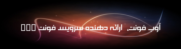 مروج -  Mj Promoter Lt