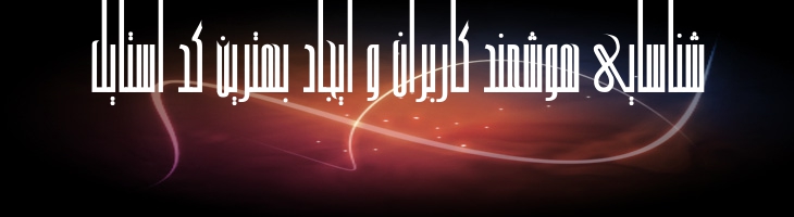 رفیع - Mj Rafie