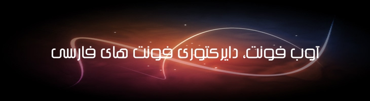سیلیکون توپر - Mj Silicon Bold