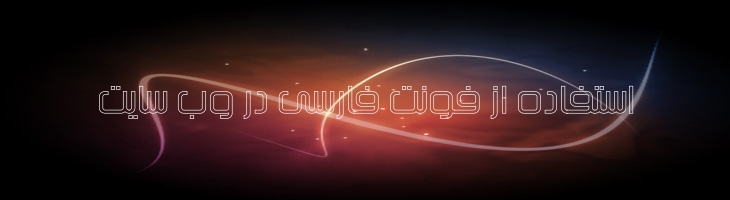 سیلیکون توخالی - Mj Silicon Outline