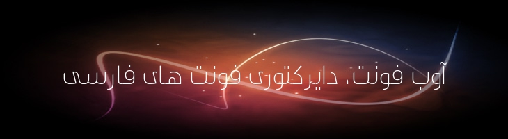 تامین باریک - Mj Thameen Light