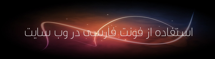 تامین باریک - Mj Thameen Light