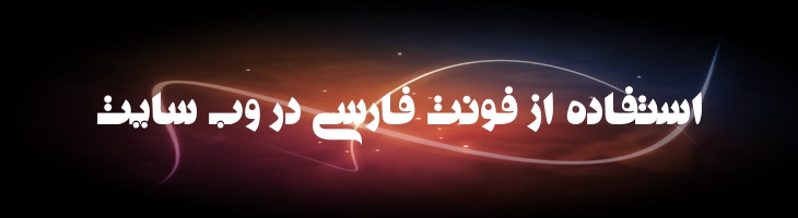 تیتر - Mj Titr DF