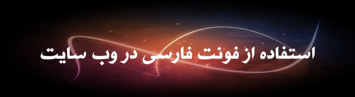 چاپچی سنگین - Mj Typographer Heavy