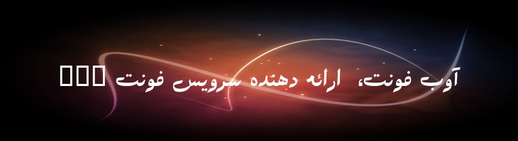 زحل - Mj Zohal