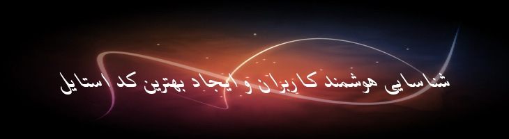 باران ایتالیک - 2 Baran Italic