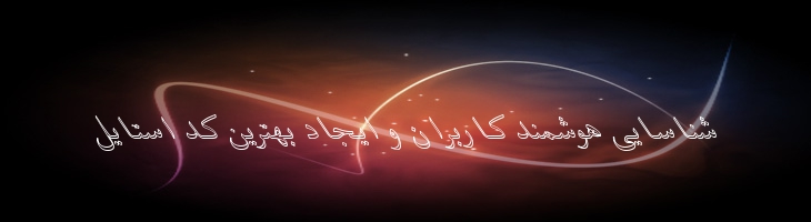 باران ایتالیک - 2 Baran Outline Italic