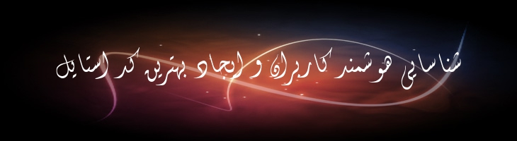 فانتزی - 2 Fantezy