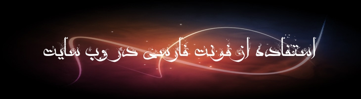گلدان - A  Goldan