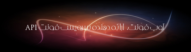 بانو - A  Banoo Light