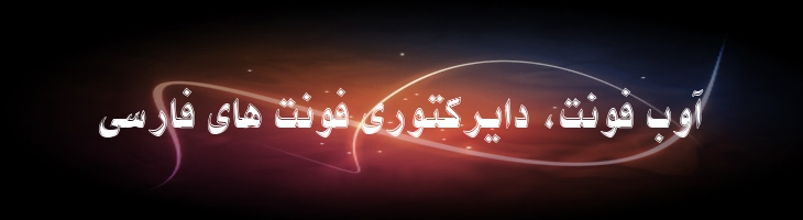 نیکی حاشیه دار - 2 Niki Border