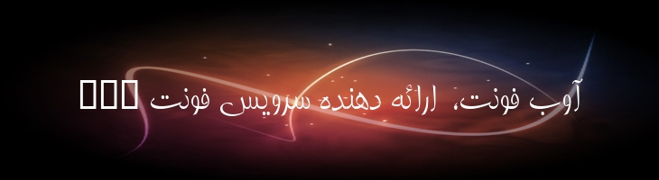 تبسم - 2 Tabssom