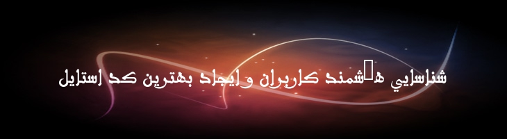 جادلی - djadli