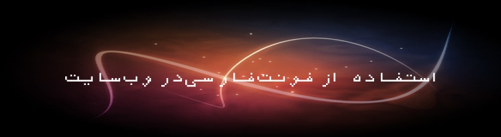 بانک - A Bank