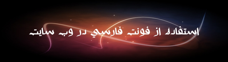کویر - Kavir