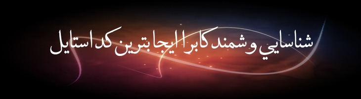 نیریزی - Neirizi