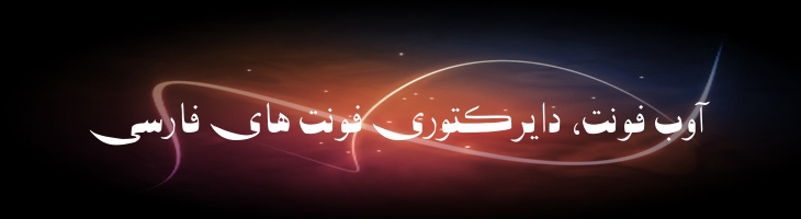 آرش - P Arash