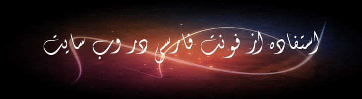 فانتزی - P Fantezy