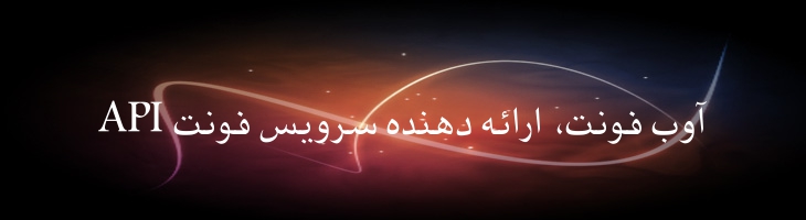 جلال نرمال - Sp JalalNormal