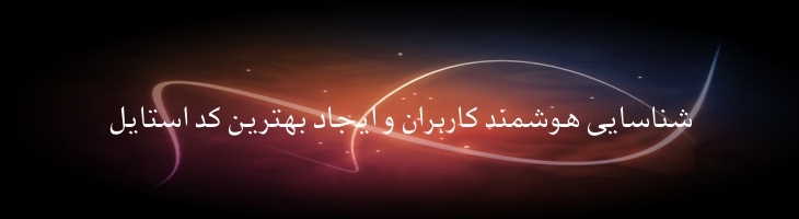 جلال نرمال - Sp JalalNormal