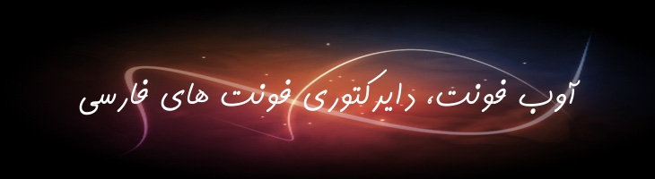 کامران توپر - Sp KamranBold