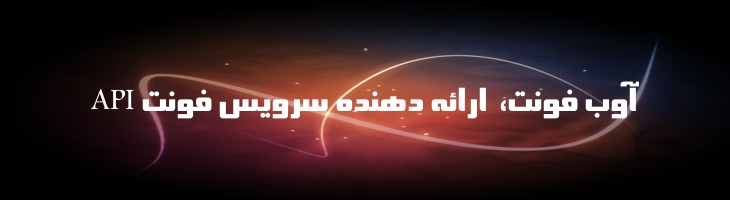 سینا توپر - Sp SinaBold