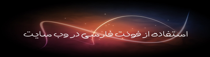 پاتچ توپر - Sp PaatchBold