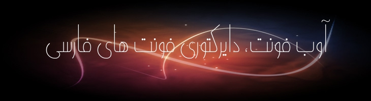 پیام نرمال - Sp PayamNormal
