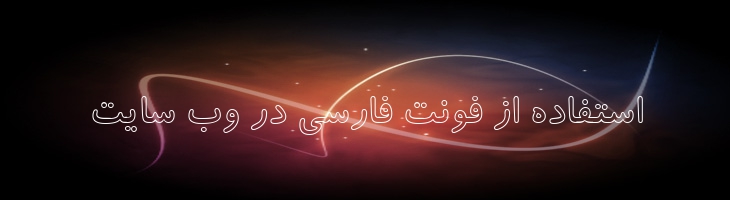 کودک توخالی - 0 Koodak Outline