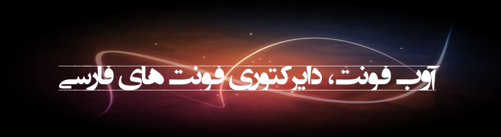 انتظار ظهور - EntezareZohoor C3