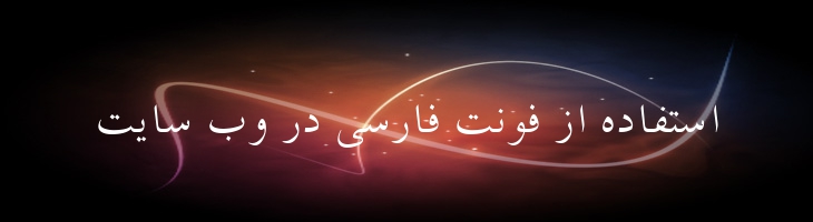 لوتوس - Lotus Mazar