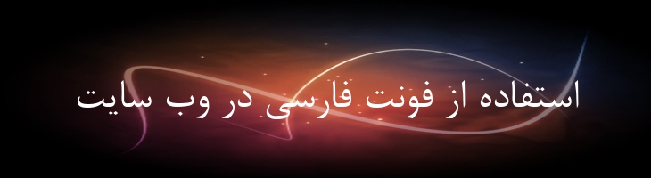 نازنین - Nazanin Mazar