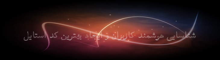 توفیق توخالی - Tawfiq Outline Mazar