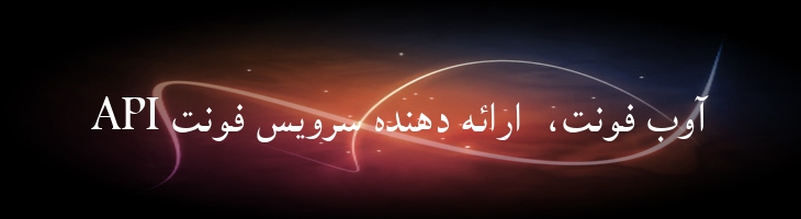 اصفهان - Isfahan