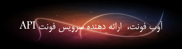 نسیم - Nasim