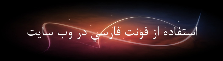 نازی - Nazi